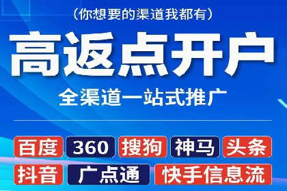 百度竞价开户流程详解，轻松入门